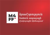 Հայտնի են «Երաժշտություն հանուն ապագայի»  հիմնադրամի կրթական և զարգացման ծրագրի 2022/2023թթ. կրթաթոշակառուները