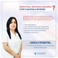Թոքերի քրոնիկ  օբստրուկտիվ հիվանդություն. Ինչպես կանխարգելել զարգացումը