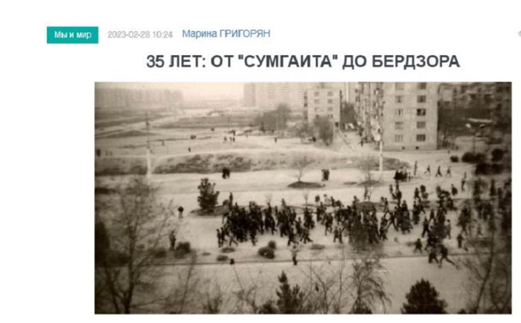 «Голос Армении»: 35 лет: от «Сумгаита» до Бердзора