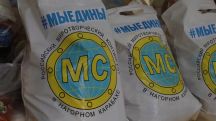 Военнослужащие РМК посетили 12 школ города Степанакерта в рамках гуманитарной акции