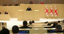Եվրախորհուրդը Վրաստանի խորհրդարանին խնդրել է չընդունել օրենք օտարերկրյա գործակալների մասին