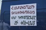 ՀԿ-ներ. Ամուլսարում հանք շահագործելու վերաբերյալ ՀՀ կառավարության որոշումն  ապօրինի է, կարճատես, անպատասխանատու, արկածախնդիր
