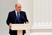 Мишустин анонсировал встречу глав правительств стран СНГ в Сочи