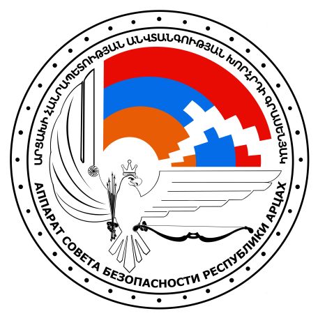 Ստեղծվել է աշխատանքային խումբ, որի նպատակն է ադրբեջանական կողմի հետ քննարկել հրատապ հումանիտար հարցեր. Արցախի ԱԽ