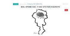 «Голос Армении»: В какую сферу нашей оборонной политики ни глянь, везде и сплошь зияющие дыры, провалы, упущения и скандалы