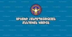 В Арцахе мужчина совершил самоубийство, взорвав гранату