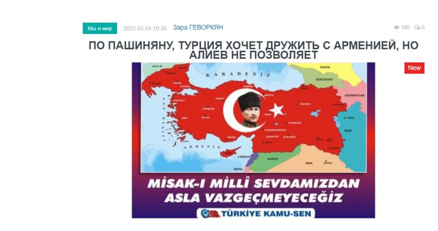 «Голос Армении»: Со стороны Турции идет дипломатия, со стороны Азербайджана – неприкрытое применение военной силы