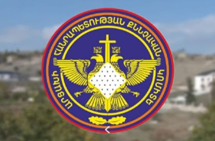 Следственный комитет Арцаха принял к производству уголовное дело по факту азербайджанской диверсии