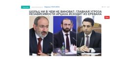 «Голос Армении»: Тройственный союз Пашинян-Алиев-Эрдоган действует сообща против Армении, Арцаха и армянского народа