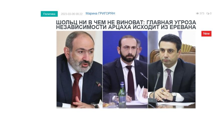 «Голос Армении»: Тройственный союз Пашинян-Алиев-Эрдоган действует сообща против Армении, Арцаха и армянского народа