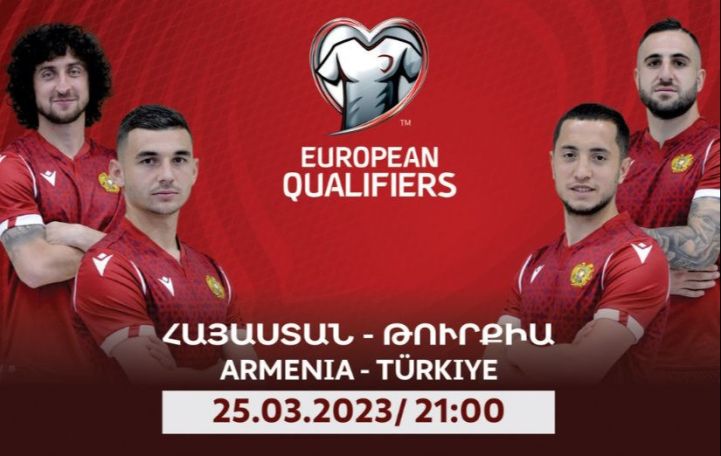 Հայաստան-Թուրքիա հանդիպմանը թուրք երկրպագուներ չեն լինի
