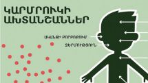 39 measles cases confirmed in Armenia