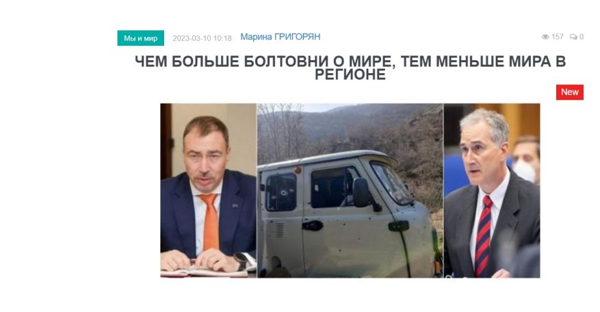 «Голос Армении»: Алиев прямым текстом заявляет, что Бердзорский коридор открывать не собирается, несмотря внешнее давление