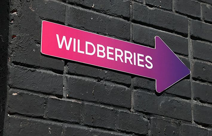 Wildberries-ից դժգոհությունների նոր ալիք է բարձրացել