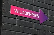 Wildberries – в центре нового скандала
