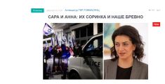 «Голос Армении»: По части ухода за внешностью на деньги беднеющих налогоплательщиков Анна Акопян уверенно дышит в спину госпоже Нетаньяху