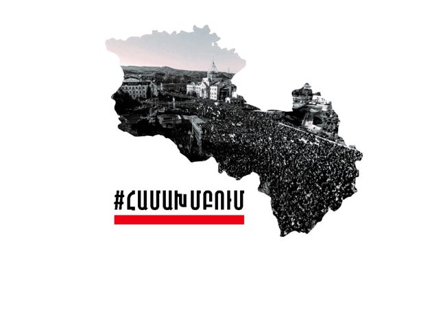 «Համախմբում» շարժումը նպատակ է հետապնդում պայքարելու ցանկացած իշխանության դեմ, որը կփորձի չեղարկել ՀՀ Անկախության հռչակագիրը․ Հայտարարություն
