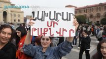 ԿԳՄՍՆ-ն՝ Բրյուսովի համալսարանի մասին. Իրականությանը չի համապատասխանում պնդումը, թե առկա է բուհի լուծարման վտանգ