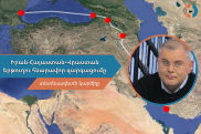 Իրան-Հայաստան-Վրաստան երթուղին կարող է դրական հեռանկար ունենալ, վրացի տնտեսագետ