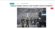 «Голос Армении»: Ситуация, в самом деле, крайне опасная, ибо очевидно, что на этот раз Алиев не остановится на Арцахе, а пойдет дальше