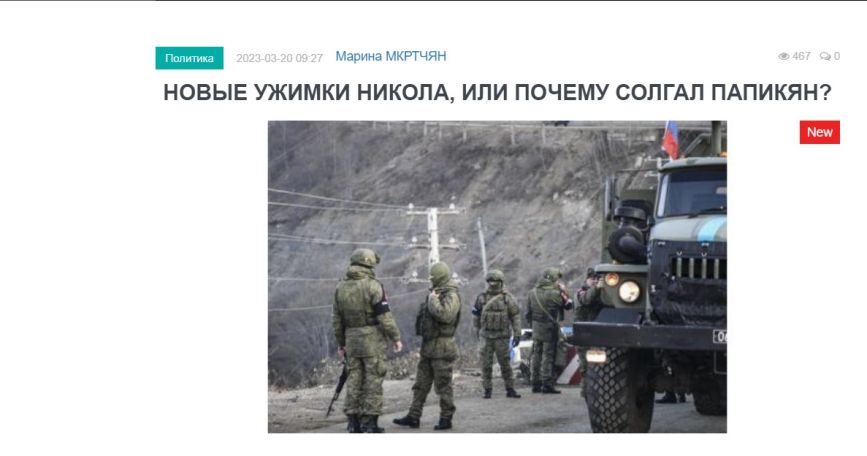 «Голос Армении»: Ситуация, в самом деле, крайне опасная, ибо очевидно, что на этот раз Алиев не остановится на Арцахе, а пойдет дальше