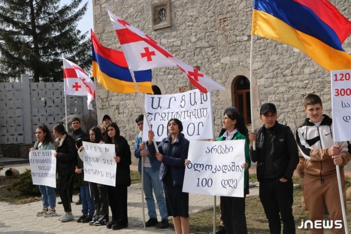 «Откройте дорогу жизни Арцаху». Акция в поддержку арцахских армян прошла в Джавахке