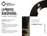 Tenor Liparit Avetisyan to hold solo recital at Yerevan Opera Theater