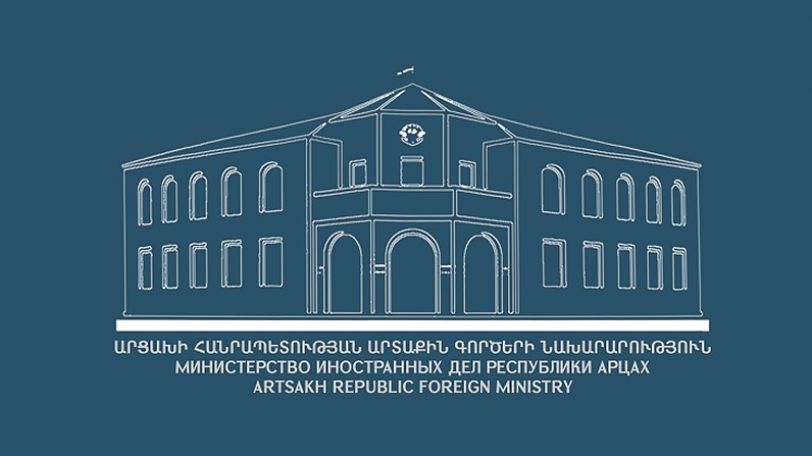 МИД Арцаха: Наилучший способ спасти народ Арцаха от этнической чистки и геноцида – признать его право на самоопределение