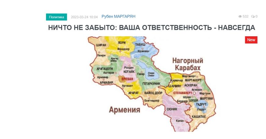 «Голос Армении»: «Героически» бьются после того, как сломали хребет государственности Арцаха, поставили Арцах и Армению на грань катастрофы