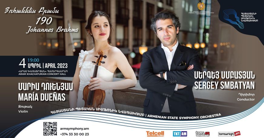 Spanish violinist María Dueñas to share a stage with Armenian Symphony Orchestra