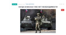 «Голос Армении»: Баку говорит Еревану и всему остальному миру, что плевать он хотел на решение Международного суда ООН