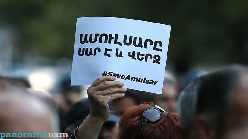 Բնապահպանական անկում