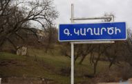 «Արցախը մունք ենք, մունք կանք» անվամբ ընթերցասերների ակումբ կբացվի Արցախում