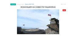 «Голос Армении»: Нынешняя эскалация целиком на совести Пашиняна, который пытается отвлечь внимание от Арцаха японскими сакурами