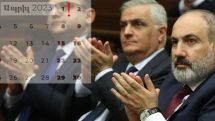 Ապրիլի 1-ից կառավարությունը կթաքցնի պաշտոնյաների գործուղման ծախսերը, դատախազների աշխատավարձերը կբարձրացնի 92 %-ով, և այլն