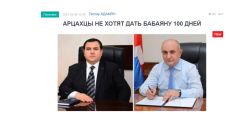 «Голос Армении»: Любые интриги в руководстве Арцаха недопустимы