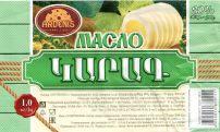 «Ոսկե սեր»-ի կարագ սերուցքային արտադրատեսակի արտադրությունը կասեցվել է