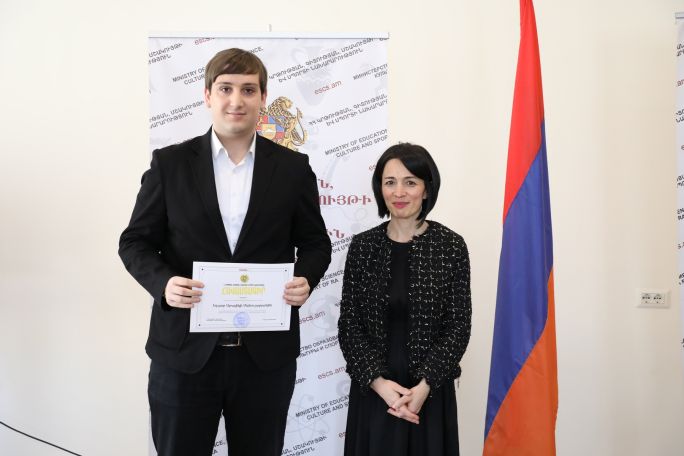 Կայացել է 2022 թվականի «Լավագույն ուսանող» մրցույթի մրցանակաբաշխությունը