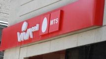«ՎՊ-ի կողմից չեն արձանագրվել խախտումներ «Ղ-Տելեկոմ»-ում». Պարզաբանում