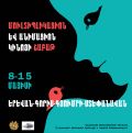 В Ереване и областях состоится неделя мультипликационного и анимационного кино