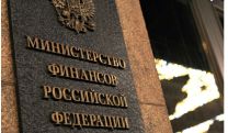 Հունվար-մարտ ամիսներին Ռուսաստանի բյուջեի դեֆիցիտը գնահատվել է 2,4 տրլն ռուբլի