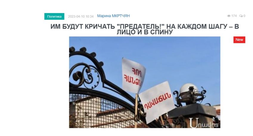 «Голос Армении»: Следующее массовое выступление под руководством оппозиции станет для режима последним