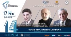 Կհնչեն Դավիթ Սաքոյանի, Արամ Սաթյանի և Ջիվան Տեր-Թադևոսյանի ստեղծագործությունները