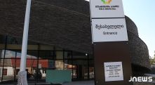 Ինչպե՞ս ստանալ Վրաստանում կացության կարգավիճակ