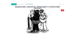 «Голос Армении»: Кровавая провокация Азербайджана у села Тех является очередным проявлением террористической политики официального Баку