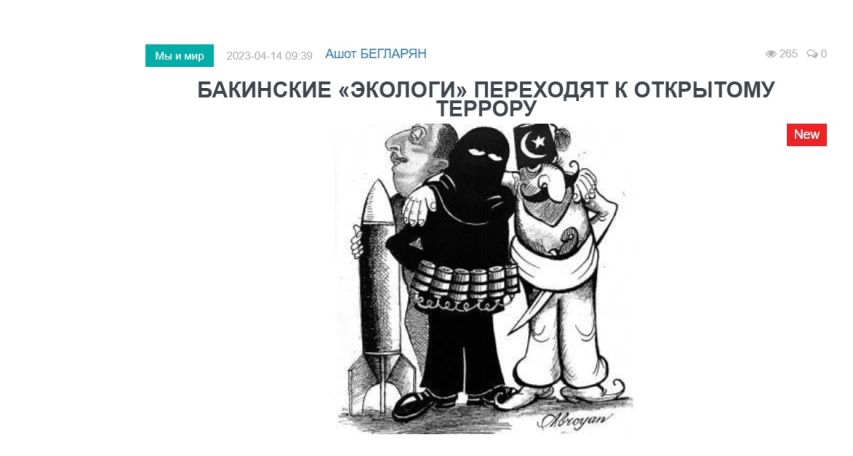 «Голос Армении»: Кровавая провокация Азербайджана у села Тех является очередным проявлением террористической политики официального Баку