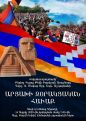 Aleppo Armenians to hold rally in support of Artsakh