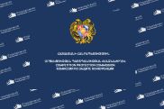 ՄՊՀ-ն արգելել է «Ֆեդիլքո Գրուպ Լիմիթիդ» ընկերության և «ՄՏՍ Հայաստան» ՓԲԸ-ի համակենտրոնացումը