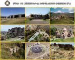 Հուշարձանների պահպանության միջազգային օրն է