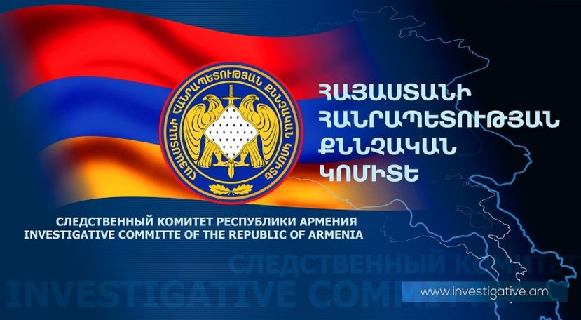 ՔԿ-ն հրապարակել է ֆինանսական բուրգի սխեմաներով Հայաստանում աշխատող կազմակերպությունների անուններ